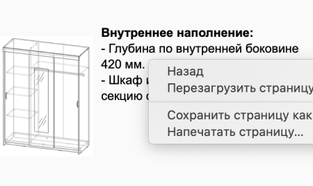 Шкаф-Купе Комфорт-9 (Ш-1300 × В-2000 × Г-520 мм)/Разные Цвета